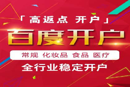 今日头条信息流广告的优化方法：从失败到成功的案例转变