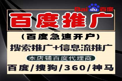 不同行业百度推广费用对比